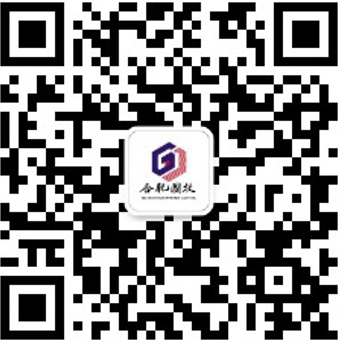 优德88·(中国游)有限公司官网