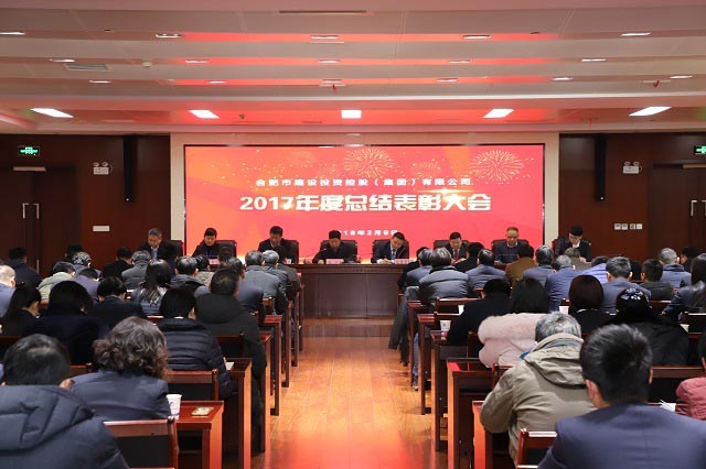 201802221443144314 优德88·(中国游)有限公司官网
