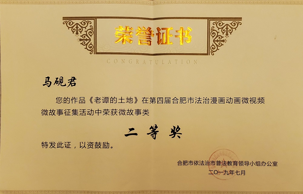 优德88·(中国游)有限公司官网