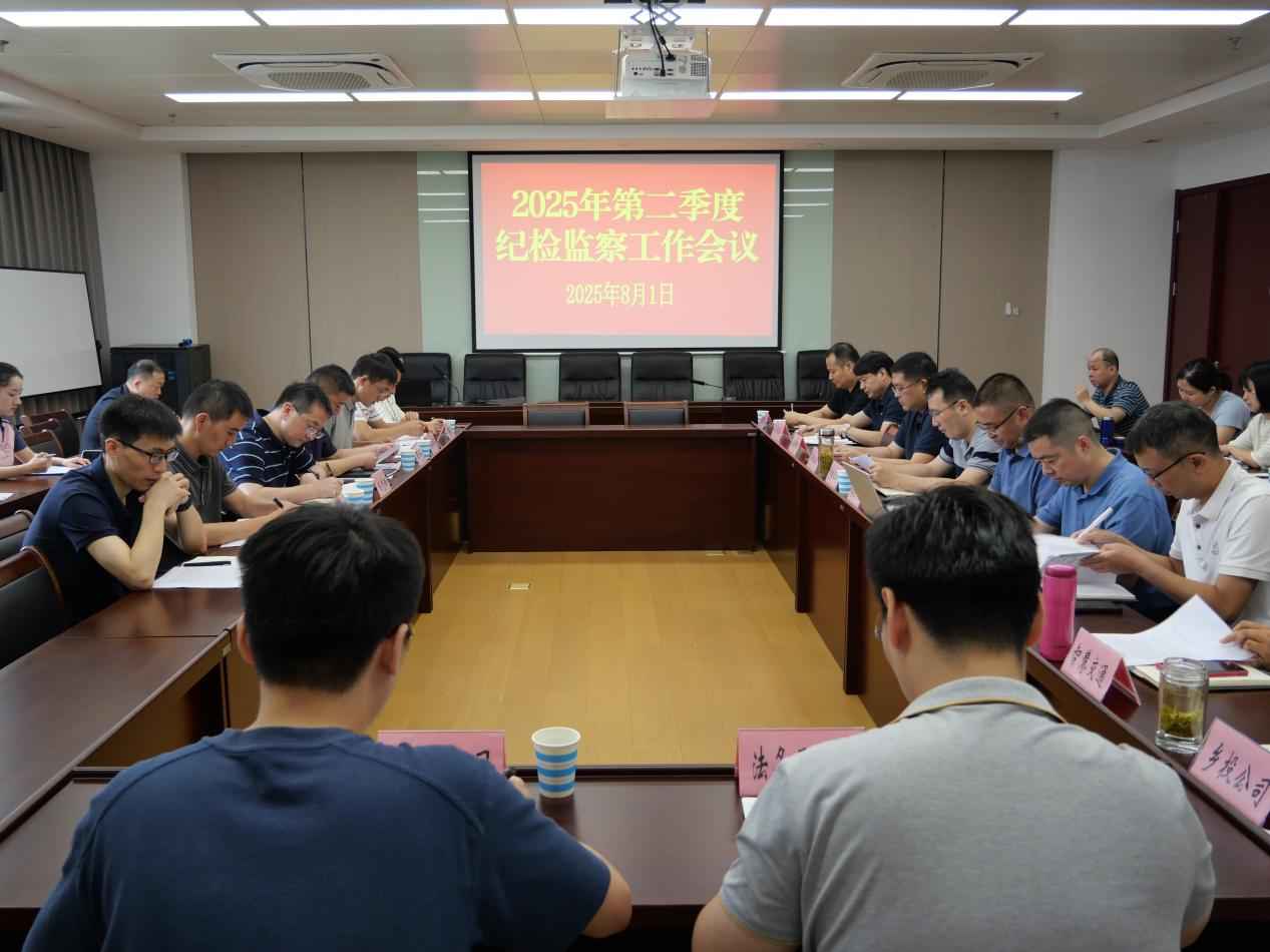 优德88·(中国游)有限公司官网