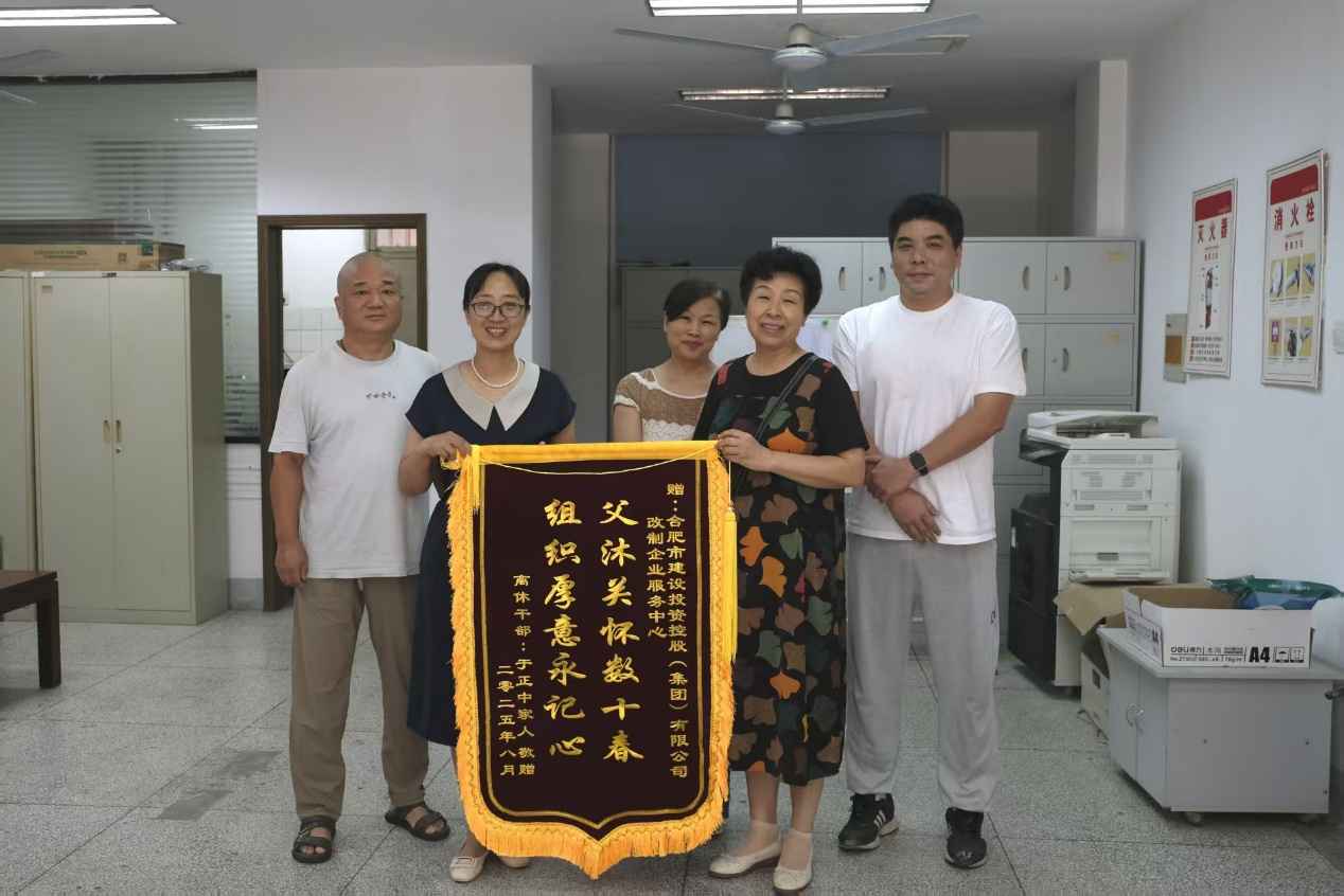 20250902083001786 优德88·(中国游)有限公司官网