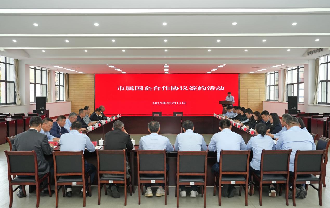 20251017155908826 优德88·(中国游)有限公司官网