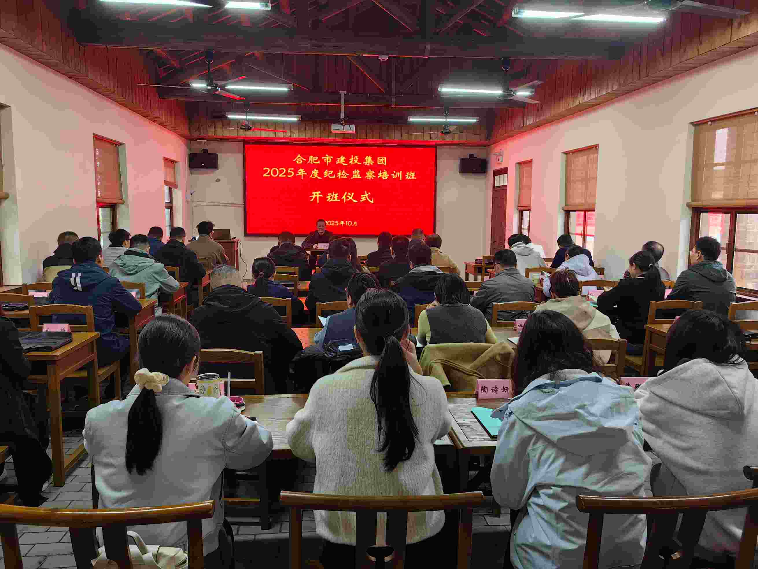 优德88·(中国游)有限公司官网